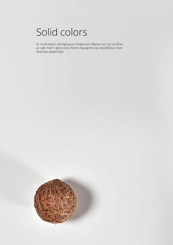 πάγκοι κουζίνας Alfa Wood